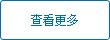 若从搜索引擎进入
