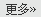 分析测试中心 · 首页 · 管理登陆