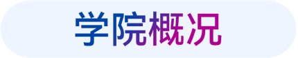 需要原文时请核对应栏目发布页
