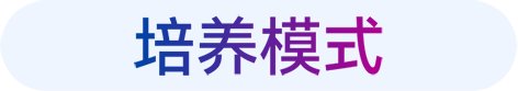 相关阅读
