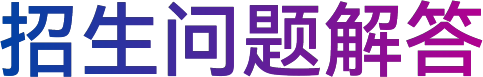 若从搜索引擎进入