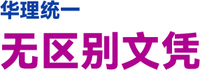 可按栏目扩展阅读相关条目