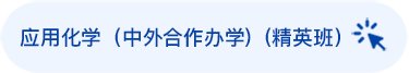 可先确认当前栏目名称