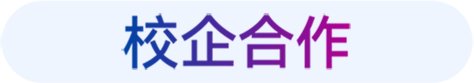若从搜索引擎进入