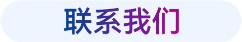 需要原文时请核对应栏目发布页