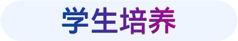 可按栏目扩展阅读相关条目