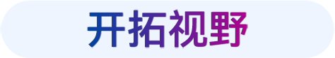 需要原文时请核对应栏目发布页