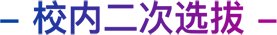 本站按公开材料组织页面