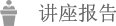 English · 首页 · 网站管