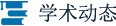 世界杯正版入口