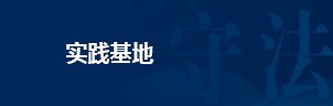 相关阅读