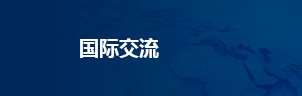 可按栏目扩展阅读相关条目
