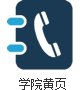 苏州世华新材料科技股份有限公司"}