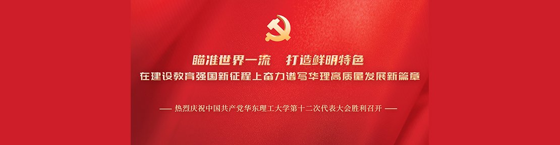 校世界杯功能入口副书记沈海涛率团出访