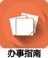 200237 往来链接 乐鱼·ley