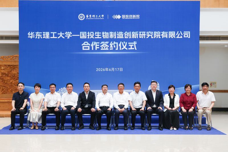 在线买世界杯平台出任山东泰山官方合作