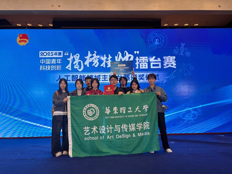 共获得特等奖2项