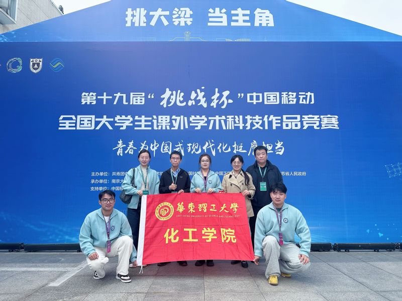 团委 |编辑