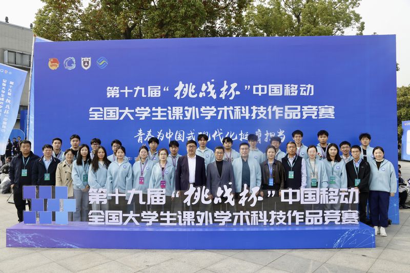团委 |摄影