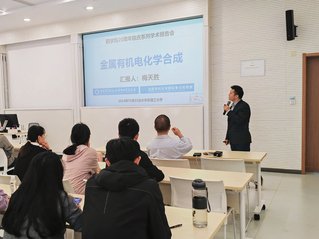 在线买世界杯平台成为中超联赛的官方合