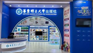 第十二次党代会 · 回眸十四五 实干