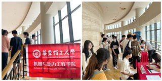 第十二次党代会 · 回眸十四五 实干