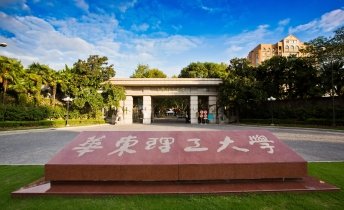 需要原文时请核对应栏目发布页