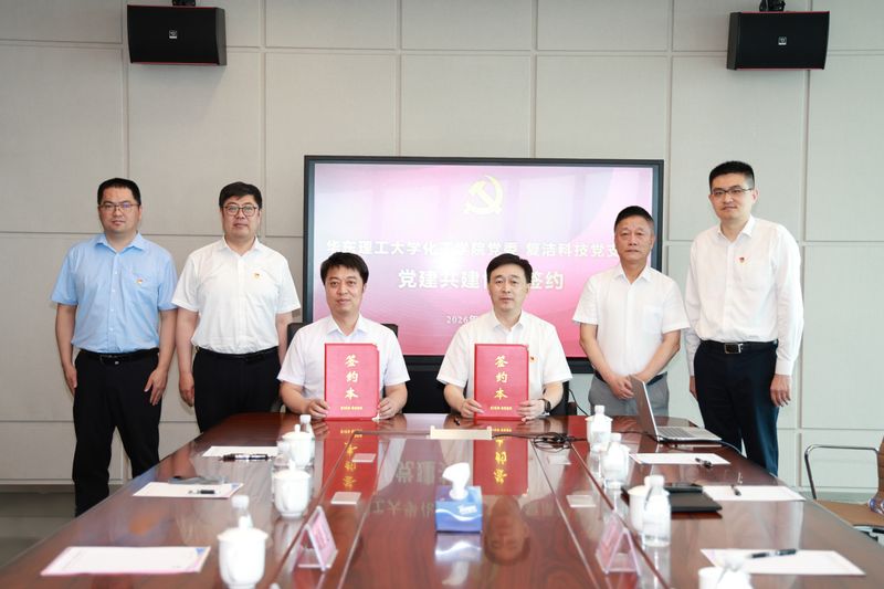 化工在线买世界杯平台手机版登录 |编