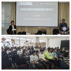 需要原文时请核对应栏目发布页