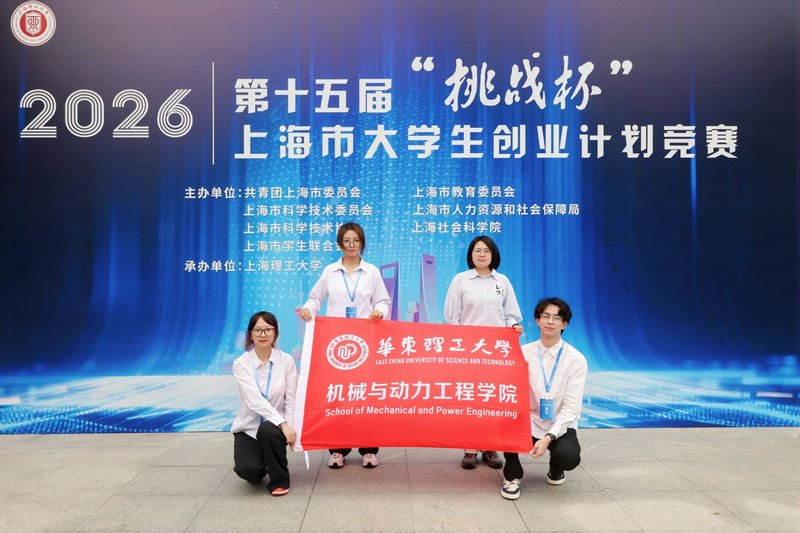 参赛团队立足前沿技术