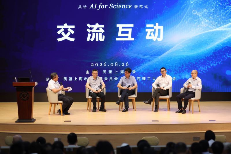 民盟上海组织建立80周年系列活动