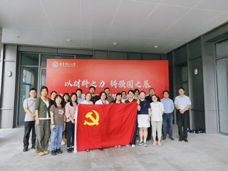 需要原文时请核对应栏目发布页