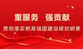 相关阅读