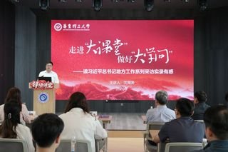 第十二次党代会 · 回眸十四五 实干