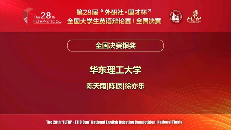 外语在线买世界杯平台优惠活动 |作者