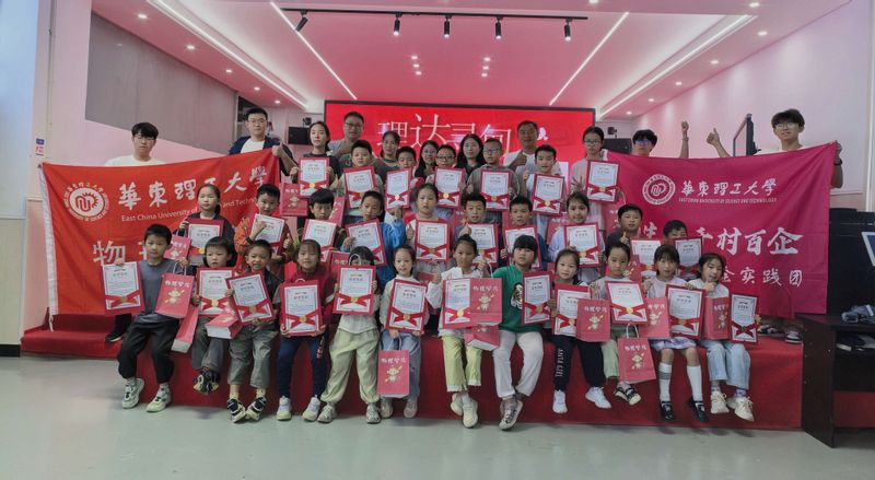 需要原文时请核对应栏目发布页