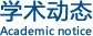 再按需打开相关阅读