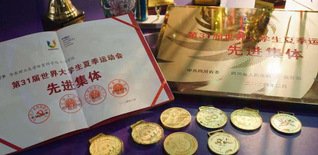 本站按公开材料组织页面