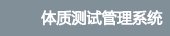 本站按公开材料组织页面
