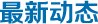 若从搜索引擎进入