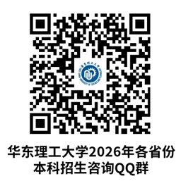 本科招生网管理员公布时间